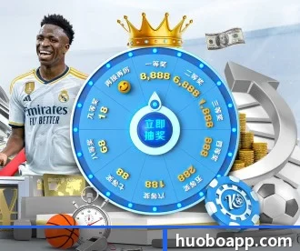 火博体育 APP 深度功能 - HUOBOSPORTS