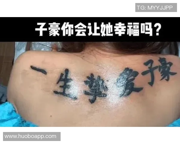 热巴羡慕阿贾现场观战前后反穿展示男友名字与号码的甜蜜瞬间